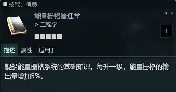 「新人大讲堂」能量栅格CPU总是不够？是时候补工程学技能了
