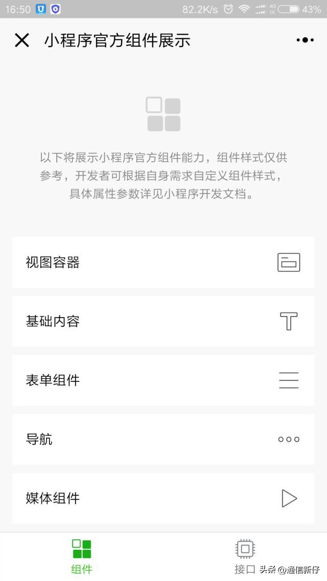 微信小程序显示未成年怎么办,微信我的小程序显示不出来