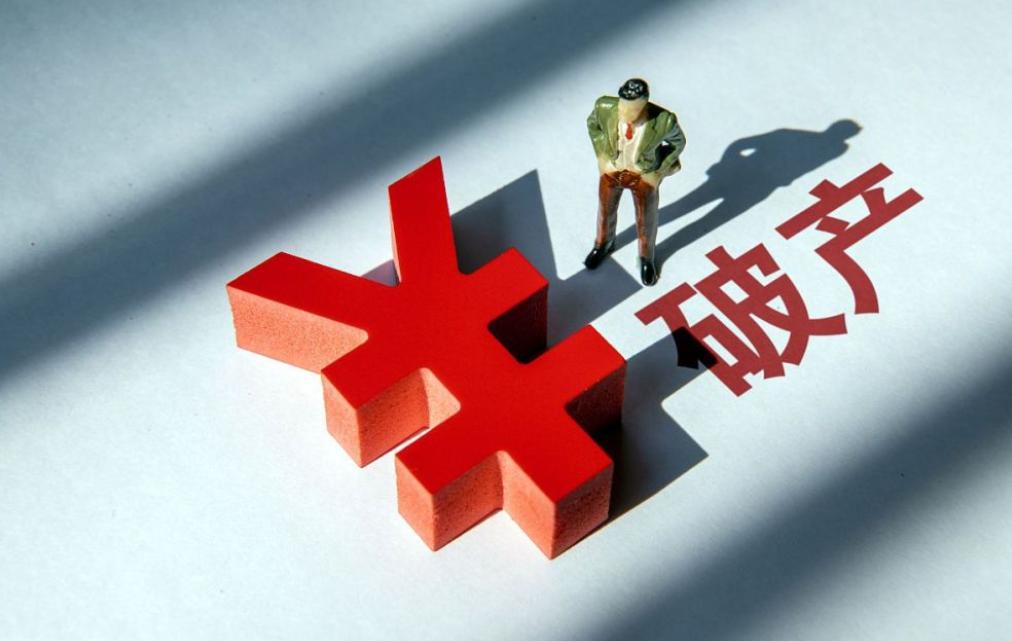 三家保险公司破产是哪三家,保险公司破产了买的保险该怎么办