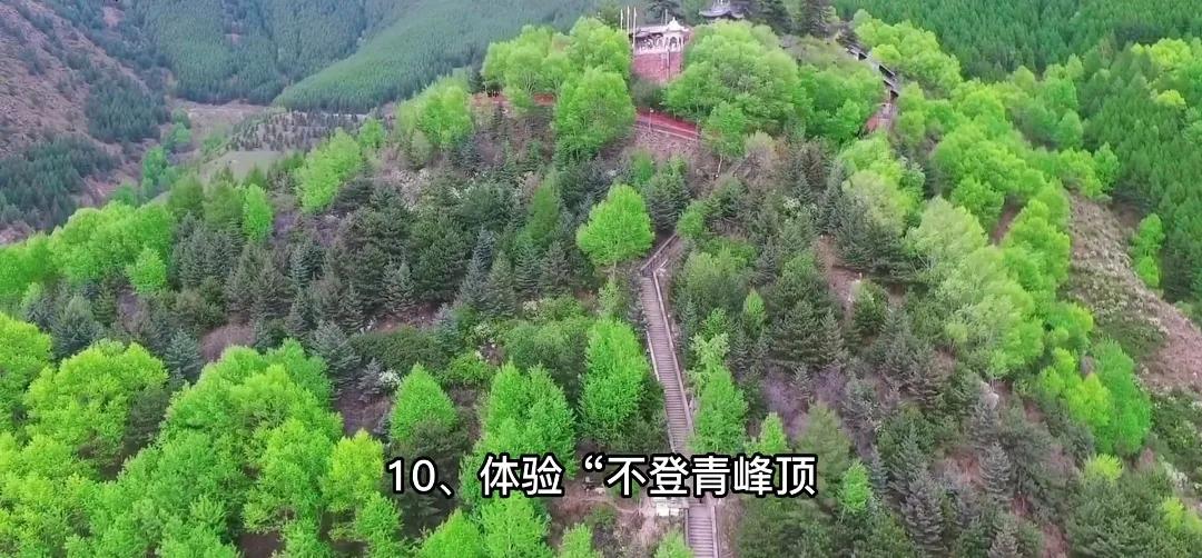 感受五台山的清凉,五台山旅游攻略五台山清凉寺
