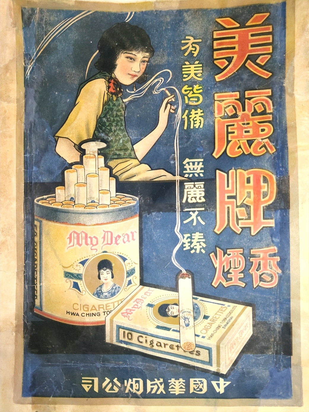 1983年，“戴笠*妇情**”家中被害，凶手竟在公安局，*耀邦胡**亲自过问