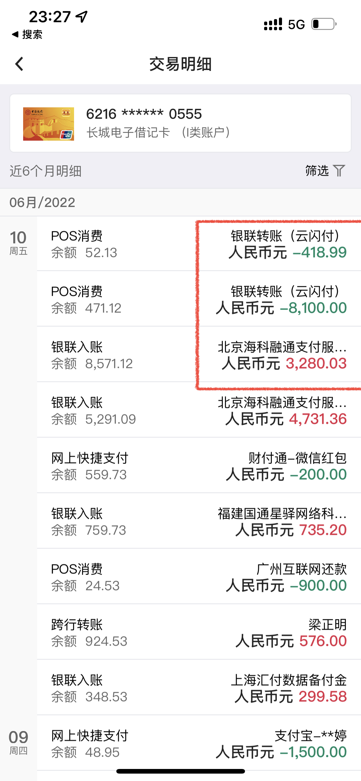 银行卡风控被限制非柜面多久恢复,银行卡非柜面交易被限制怎么解除