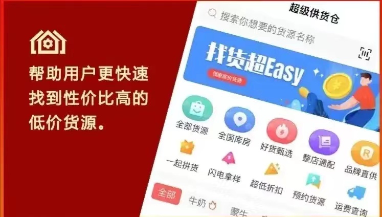 加盟临期食品便利店,如何加盟临期食品店