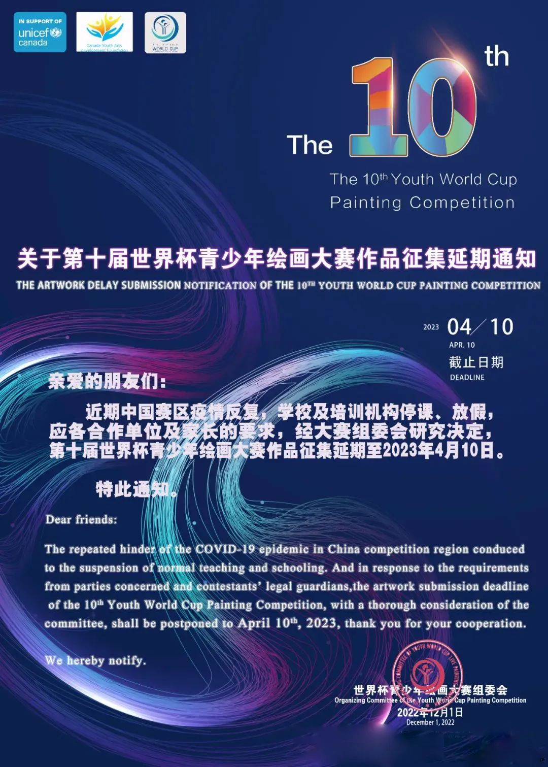 2019国际少年绘画展,国际青少年艺术绘画展