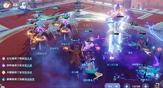 新诛仙八大职业推荐,2022年梦幻新诛仙各职业爆料