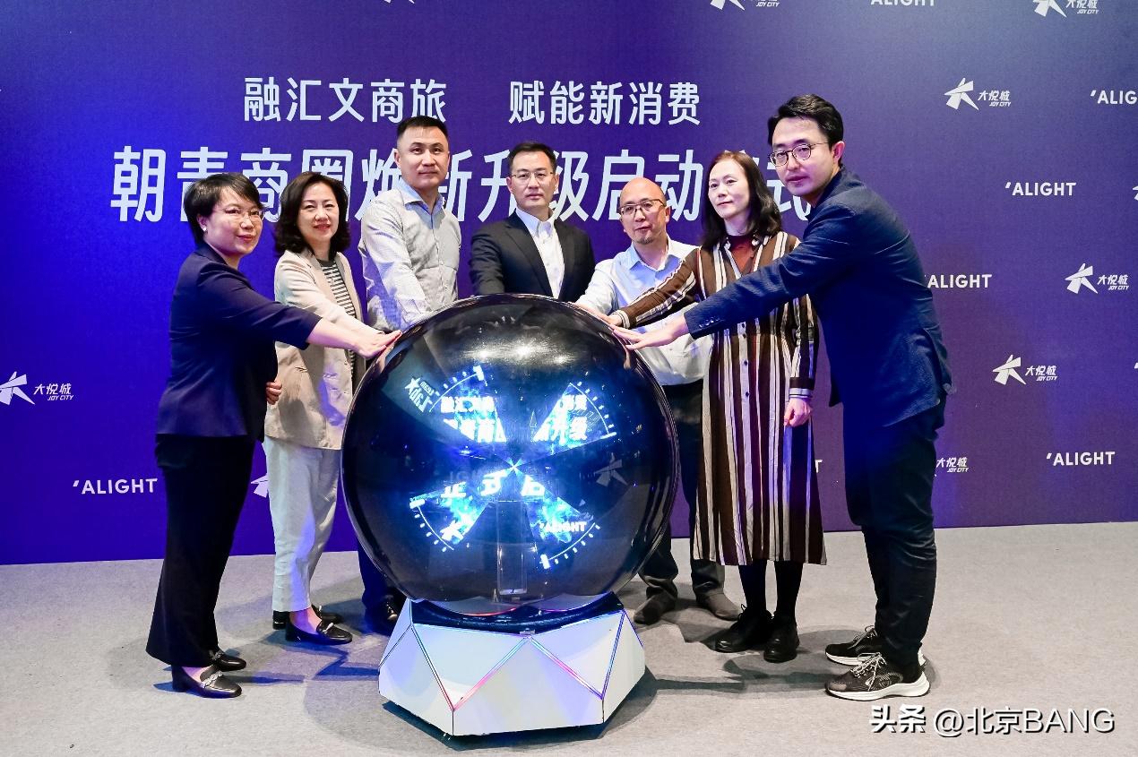 朝阳大悦城商圈升级,朝阳区朝青大悦城规划