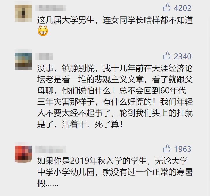 上海疫情的魔幻现实，暴露了5个不为人知的真相