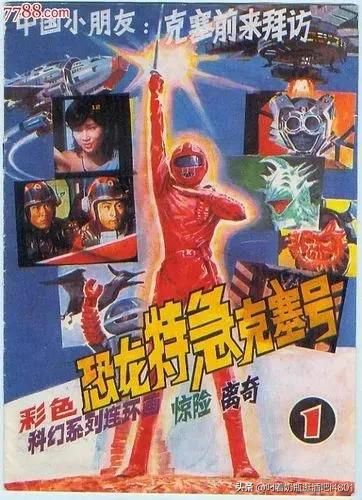 80后的童年的记忆、你还记得多少？下面的内容将帮你想起童年！