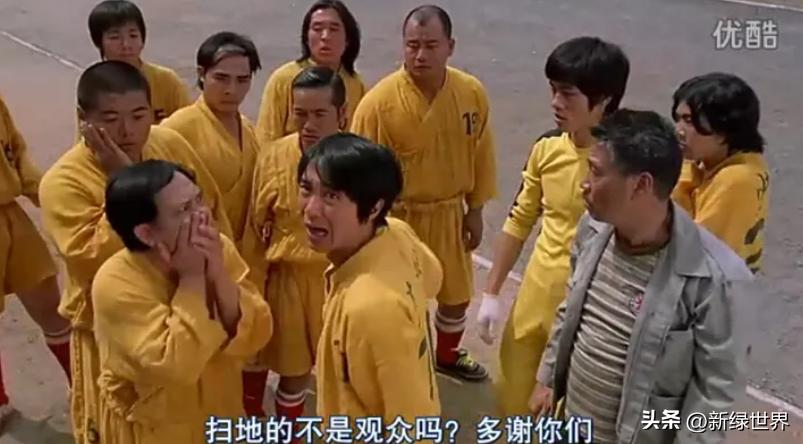 贵州村超要经过中国足协批准吗,贵州话村超是什么意思