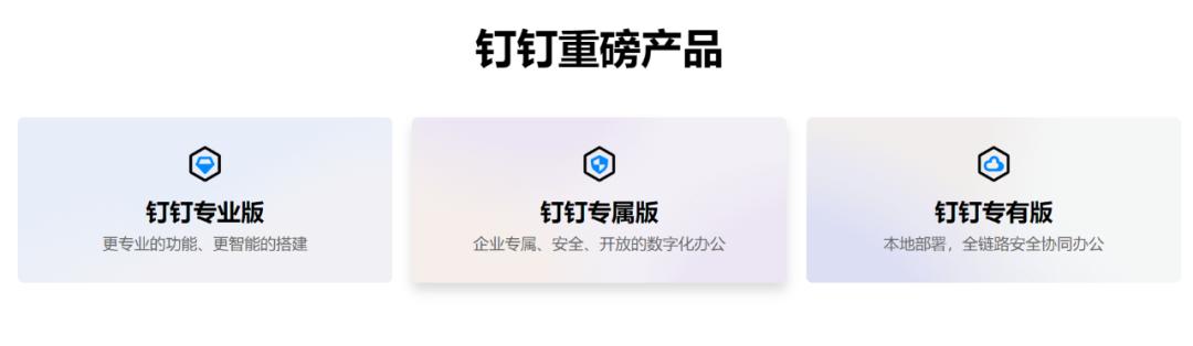 钉钉没有年假为什么还能请假,钉钉里没有备课