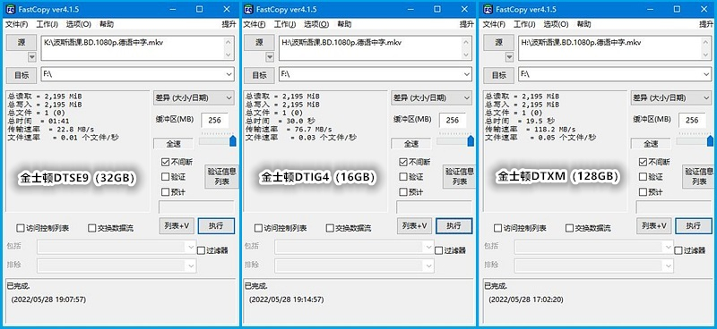 金士顿dtx系列u盘为什么那么贵,金士顿dtxm读写速度是不是假的