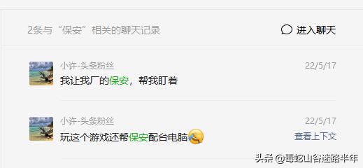 热血传奇百区第一战士装备,热血传奇百区第一战士的装备