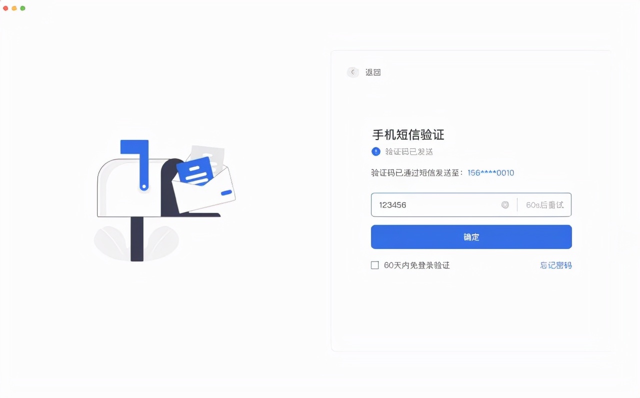 网易企业邮箱以技术赋能,网易企业邮箱安全教育