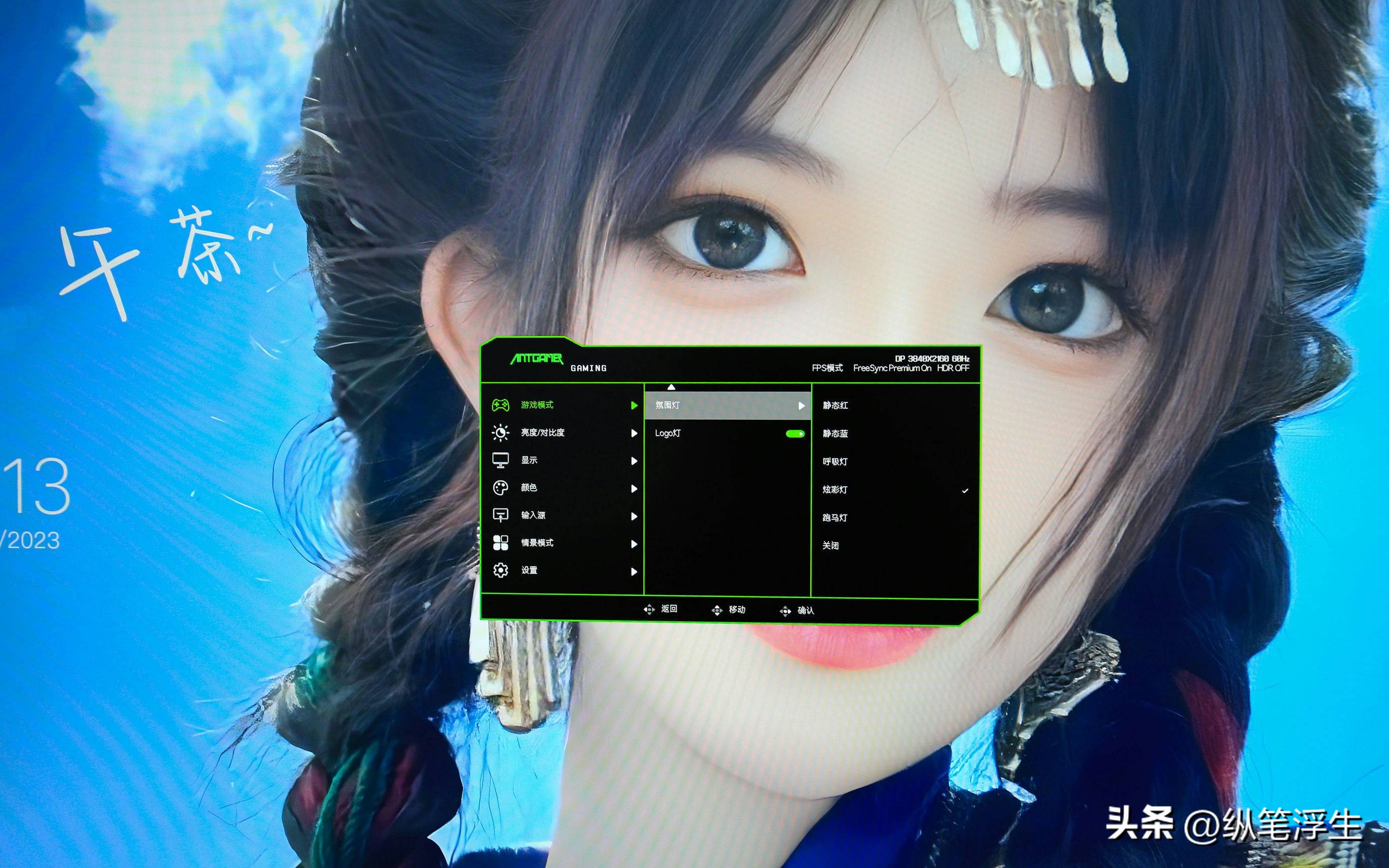 小厂4k144hz32寸显示器测评,蚂蚁电竞2k144hz显示器值得买么