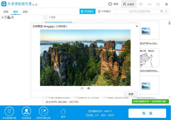监控内存卡无法格式化的解决方法,内存卡被写保护无法格式化怎么办