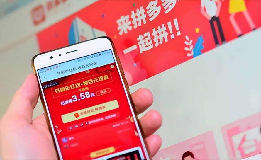拼多多低价竞争最好的解决办法,拼多多低价营销策略有哪些问题