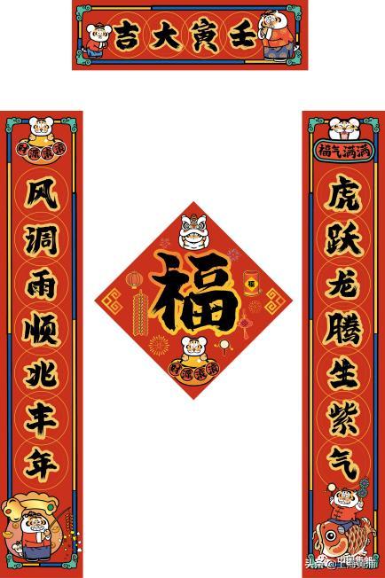 “萌”虎系列集邮产品线上开售,2022虎年邮票预订