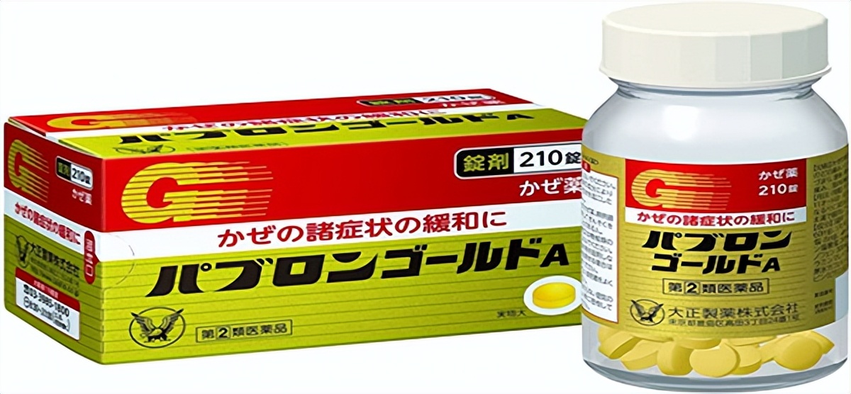 中国人抢购日本感冒药？日本十大神药“帕布龙黄金”售罄的谜团