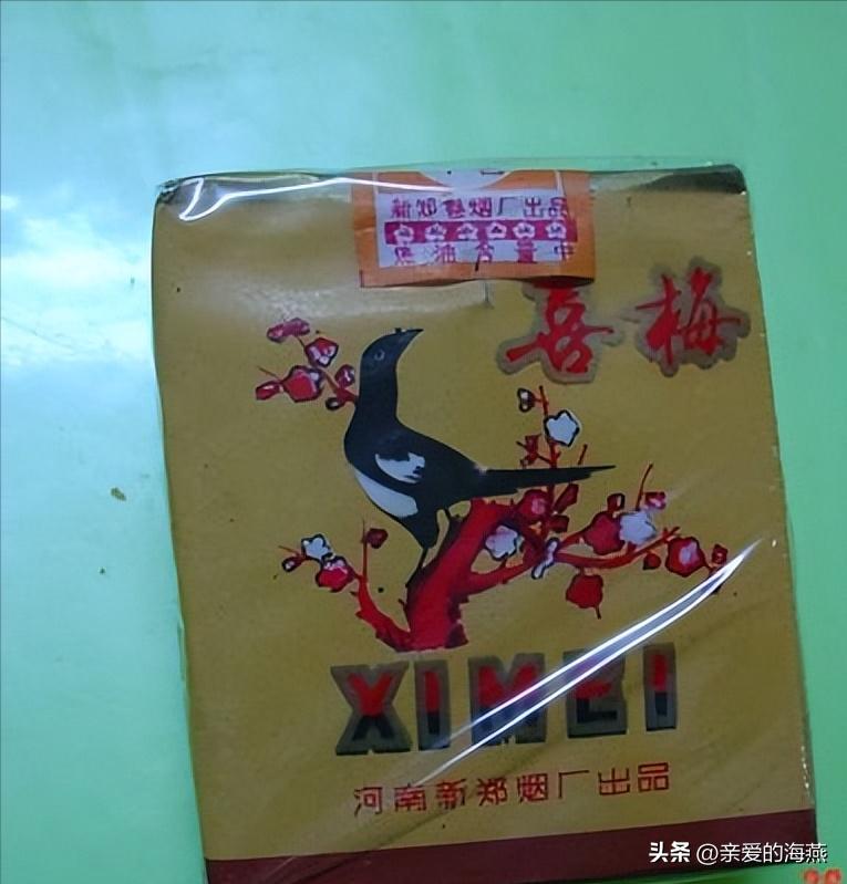 几十种绝版老香烟,老牌香烟见过一种就说明你老了