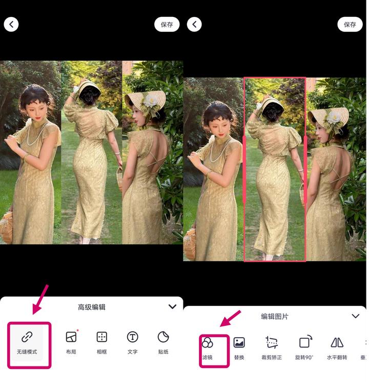 用什么app拼长图不会压缩画质,竖着拼长图拼图软件