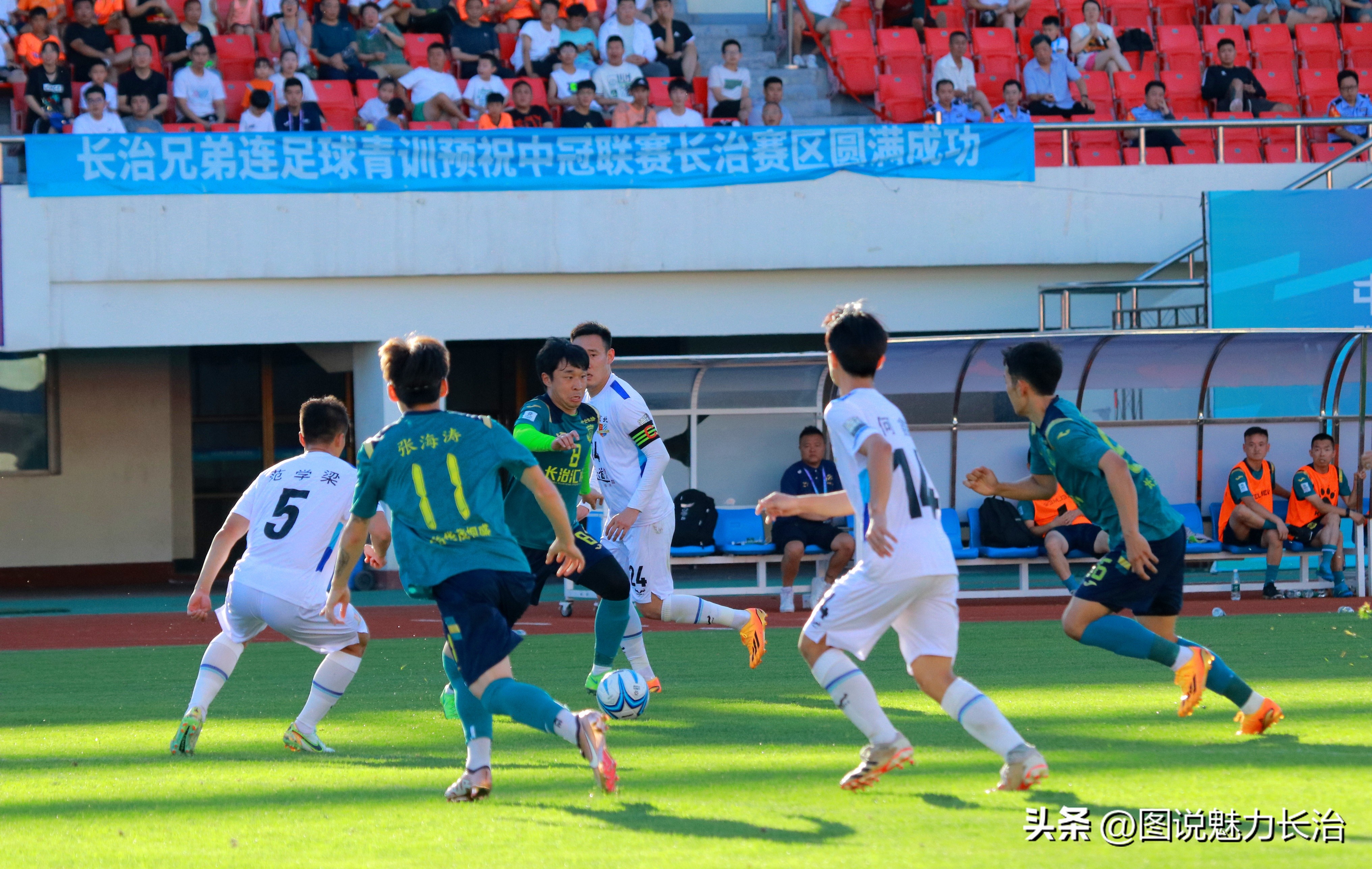 中拉体育2024中冠联赛长治赛区,中拉体育冠军联赛