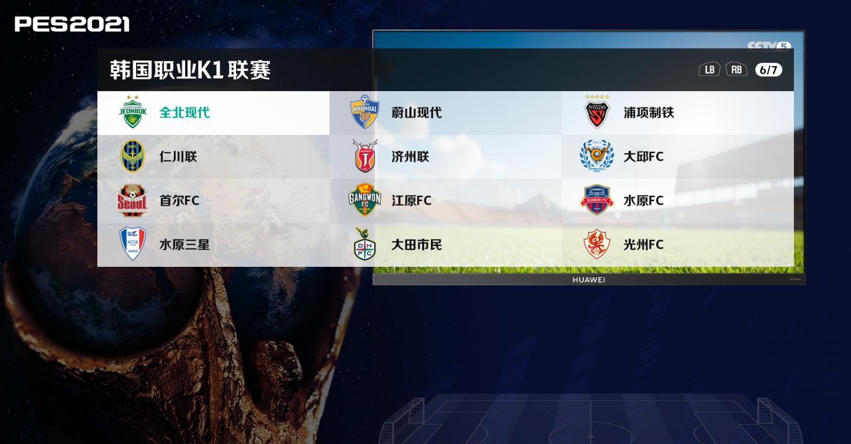 飞鱼大补教程,飞鱼大补9.0