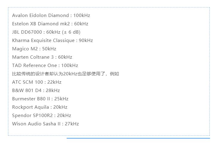 德国汉诺瓦c系列,德国汉诺瓦音箱
