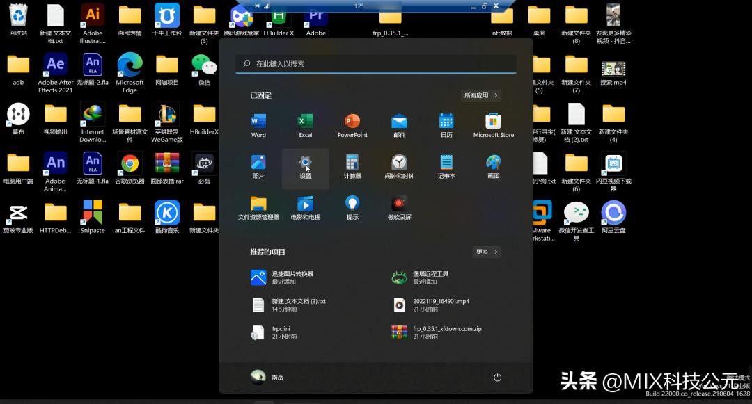 内网穿透可以远程打开电脑吗,远程桌面连接电脑教程内网穿透