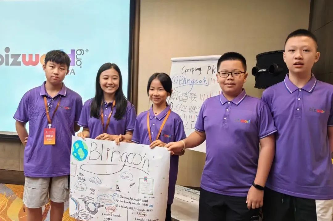 途远集团携手Bizworld硅谷少年财商营，走进“雪山脚下木栏村”