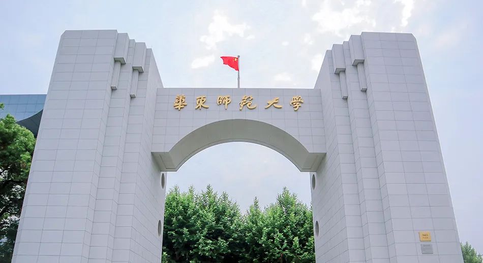华东师范大学2019河南招生分数,河南省体育类院校专业录取统计表