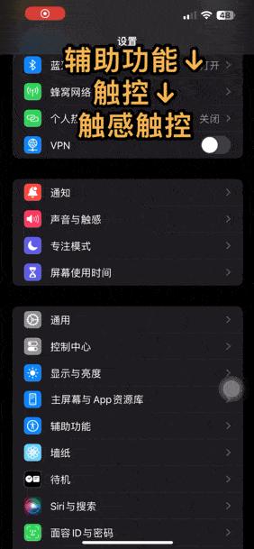 ios17.2beta有什么bug吗,ios17beta2有什么新功能