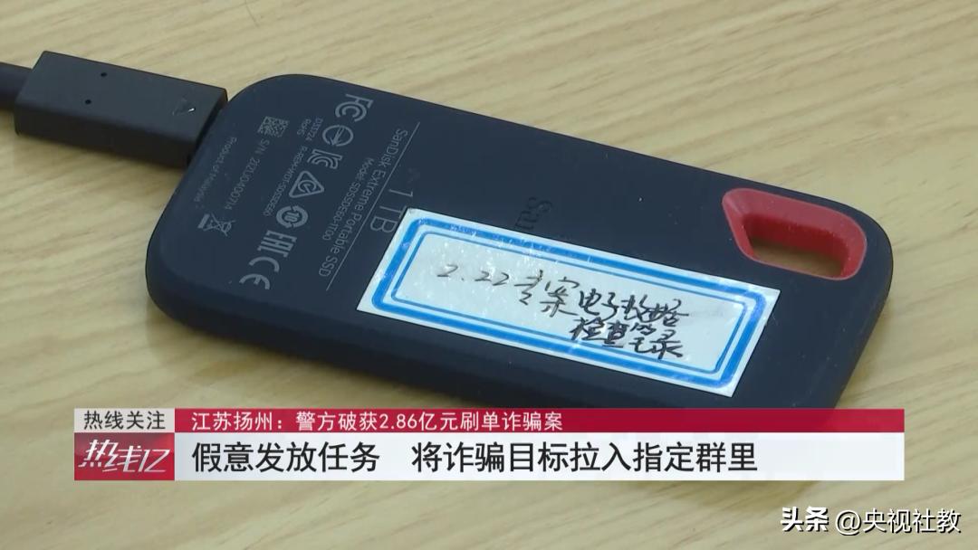 破获网络刷单诈骗案件,近期破获刷单诈骗案