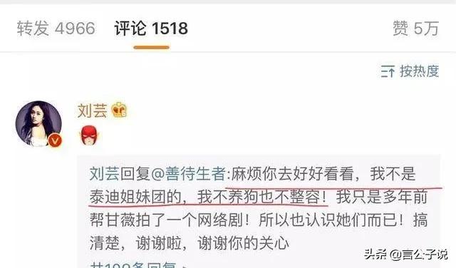 泰迪姐妹团个人资料,娱乐圈泰迪姐妹团现状