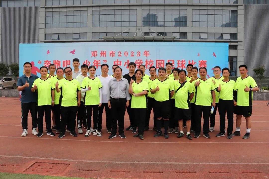邓州市2021中小学足球比赛,汉滨区奔跑吧少年中小学足球比赛