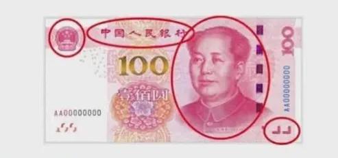 如何鉴定盒装币是真是假,如何辨别真假币1元