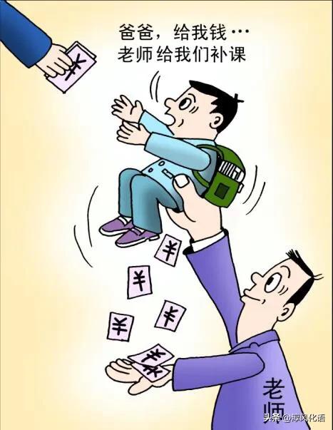 【当代老人故事三】疯狂补课季的疯狂老师（下）