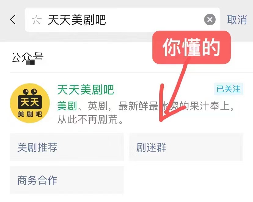 很欲很大胆，但它还是崩盘了