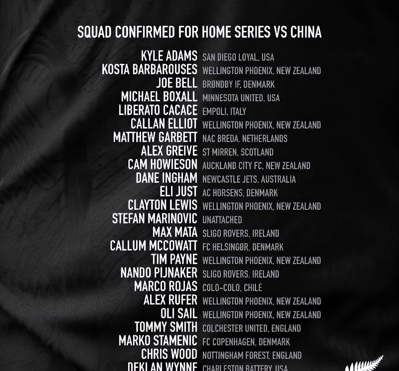 国足将对阵新西兰国家队的亮点,国足将对阵新西兰国家队战况