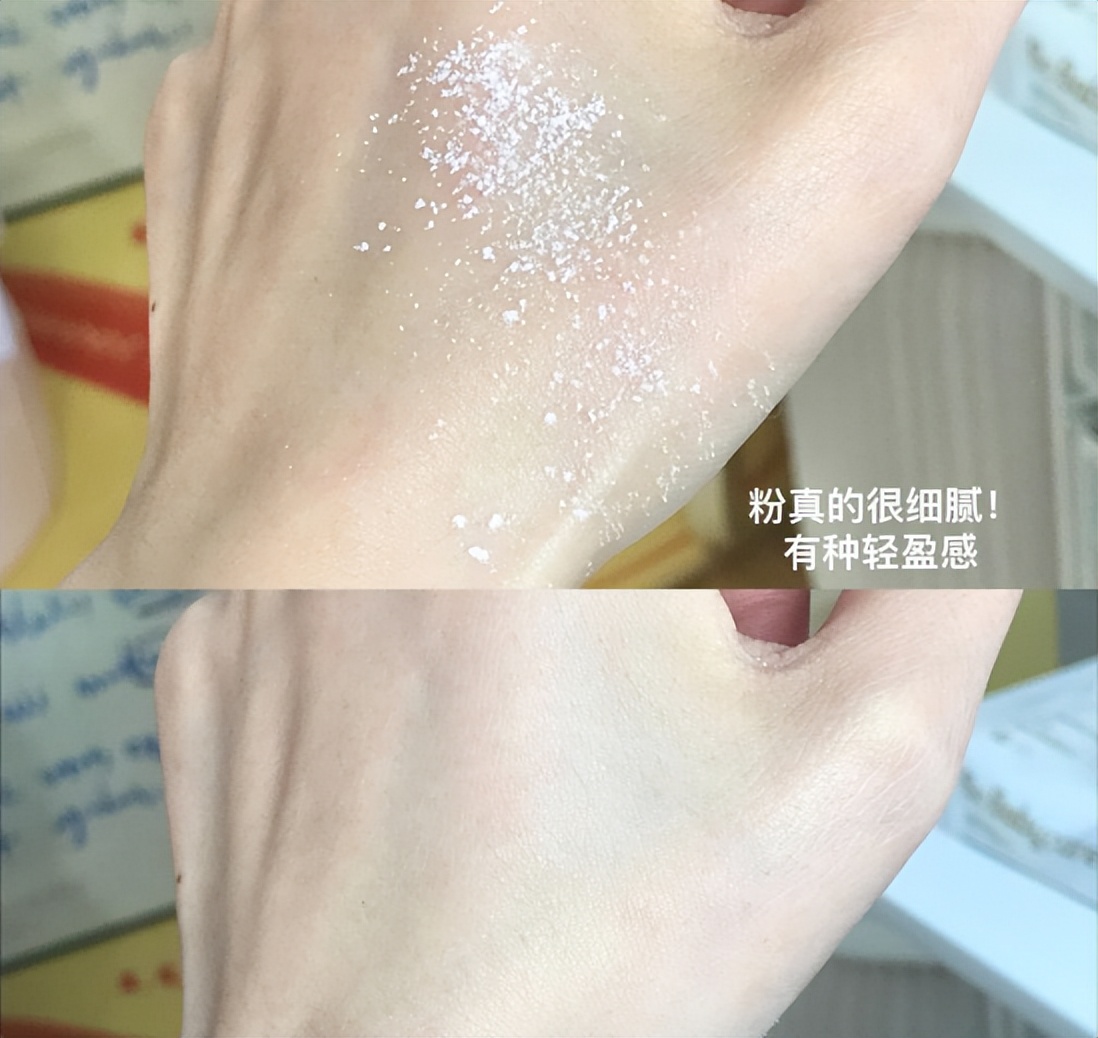 春晚散粉,春晚同款产品