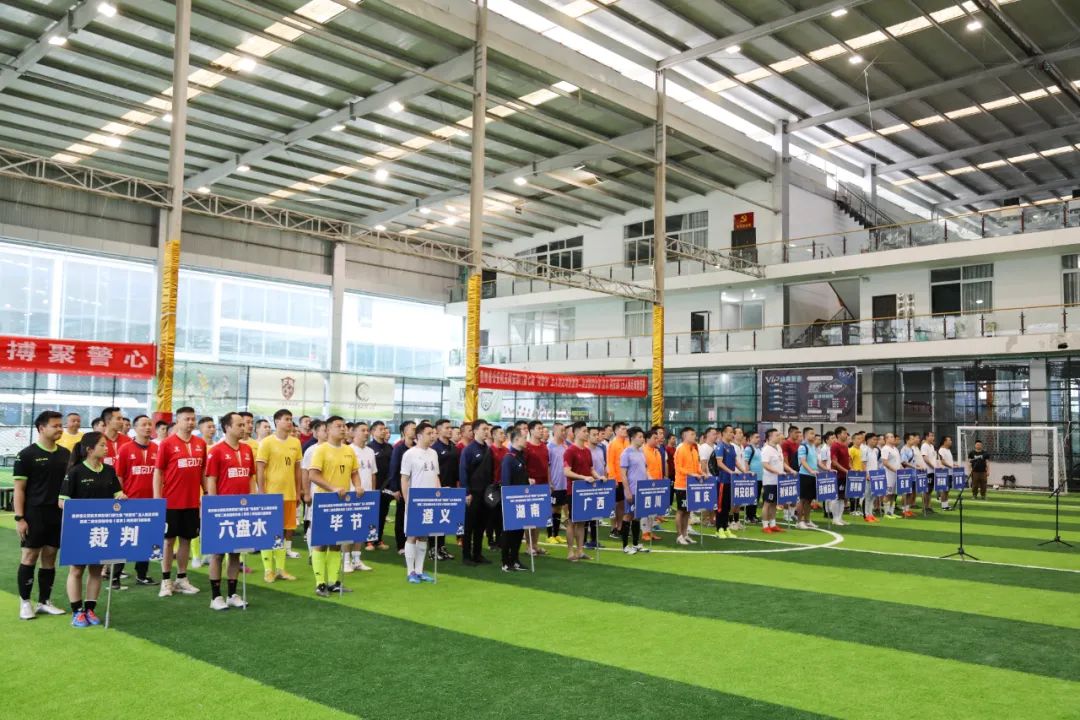 2023年黔西南足球邀请赛,黔西南州县域足球赛