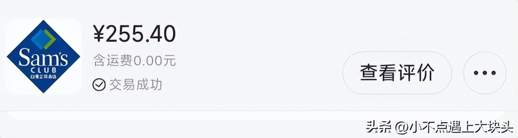 降价格不降质量,降级消费但生活质量不降