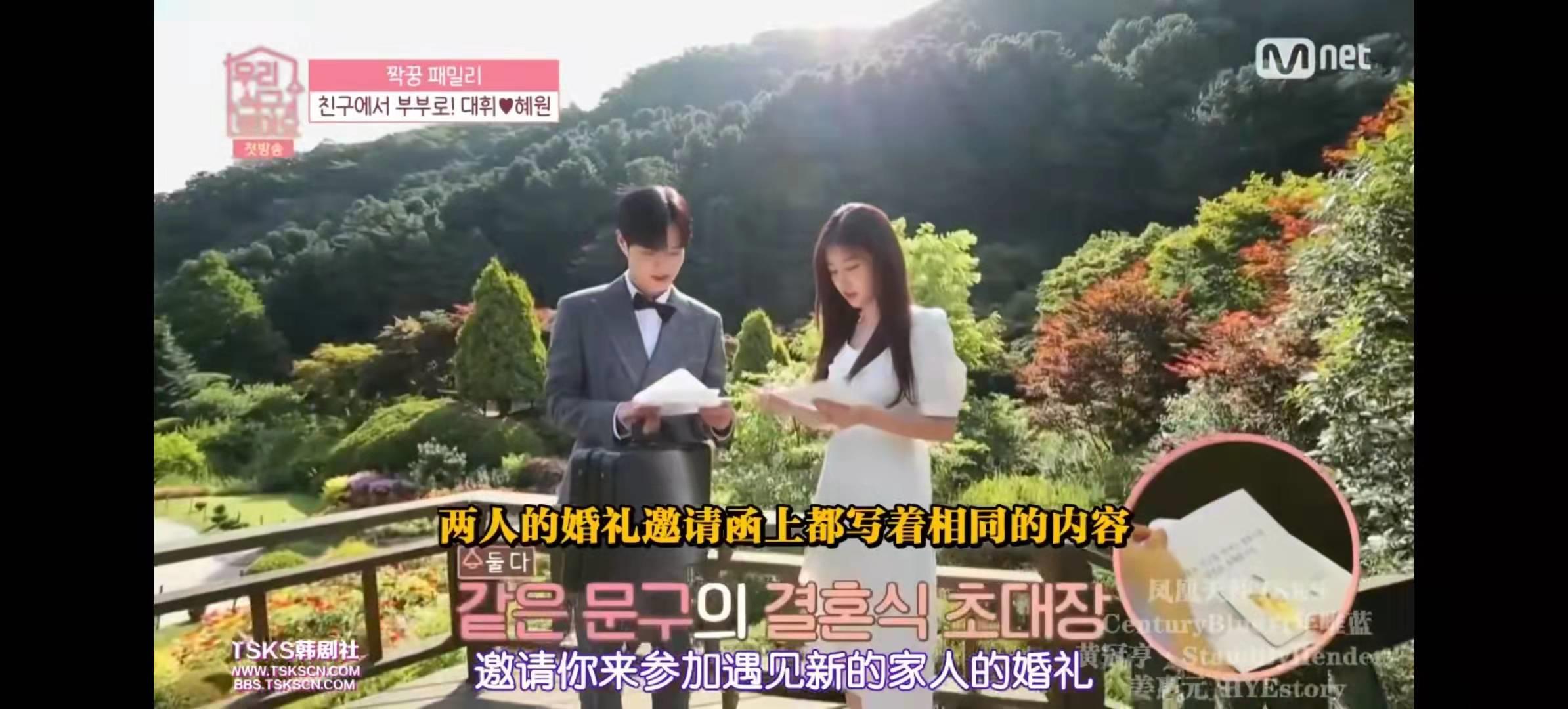 mbc我们结婚了网址,韩综古早