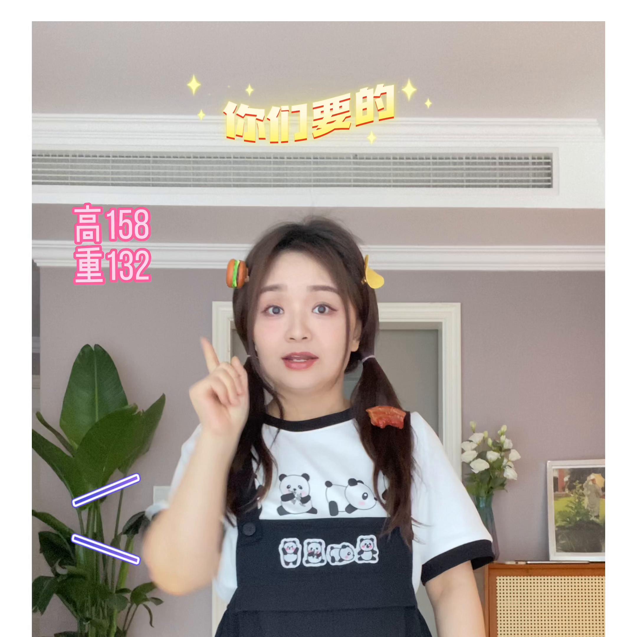 面试穿搭占分吗,穿搭推荐冬季中性面试