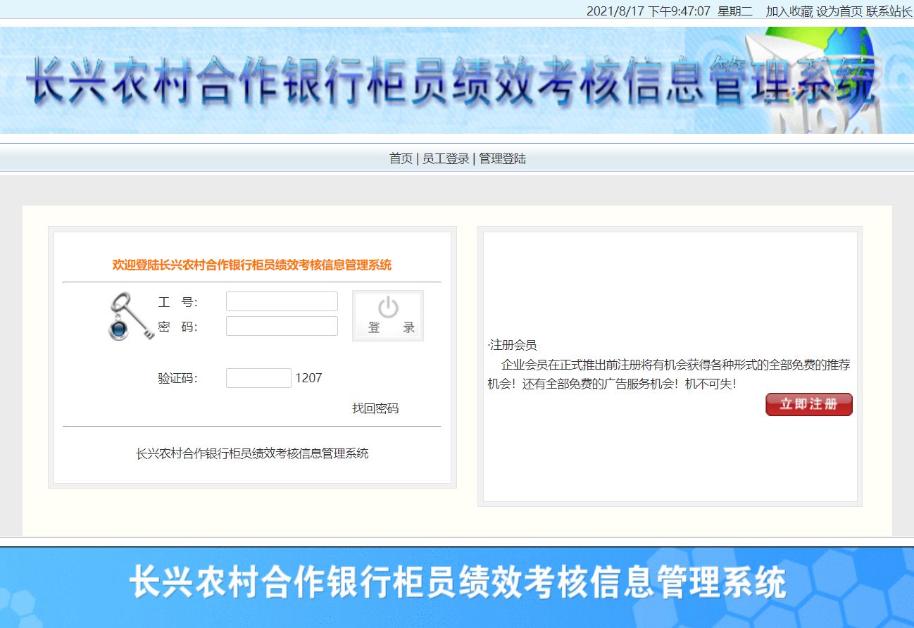 银行it外包如何设置绩效考核,银行java外包考核