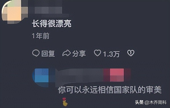 央视一姐主持人马凡舒,中国央视一姐李红现状