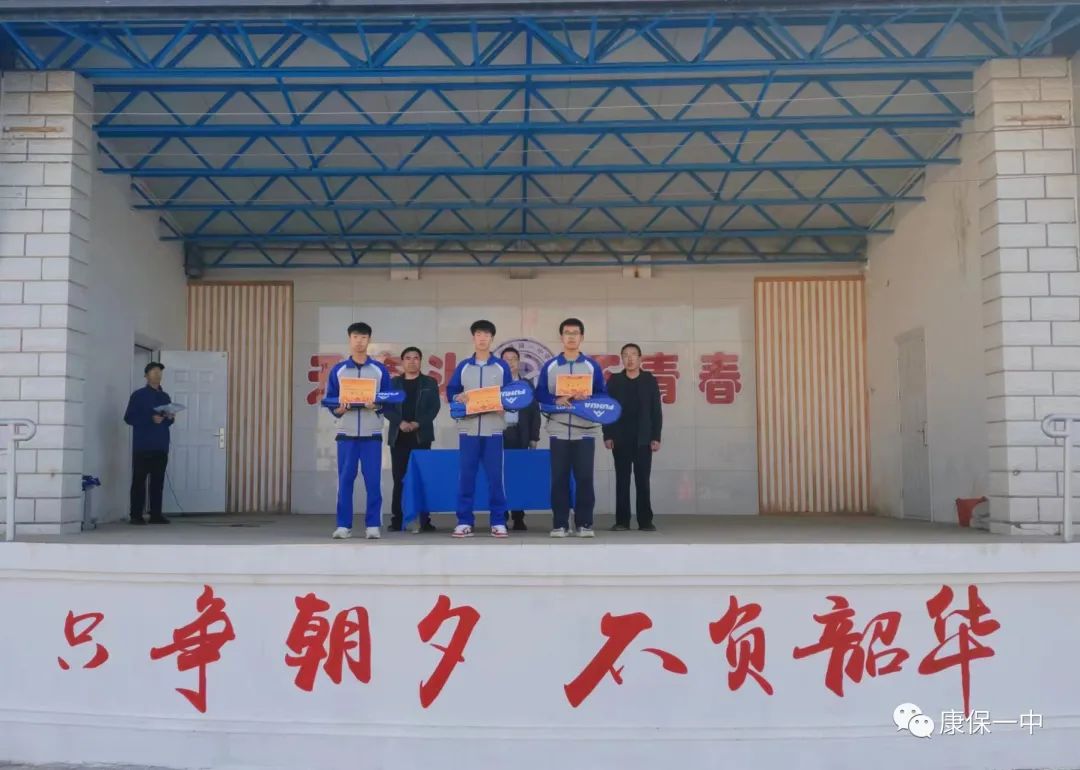 青春无畏逐梦扬威篮球赛,青春无畏迎篮而上篮球比赛