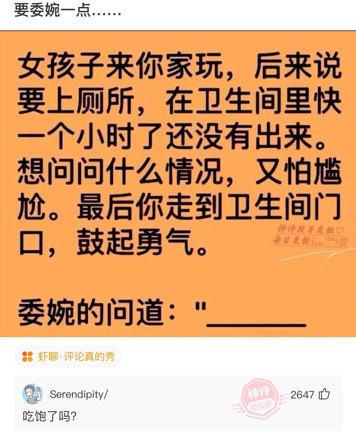 爆笑神评：网上买了一双鞋，一查标签坐标是非洲是怎么回事？