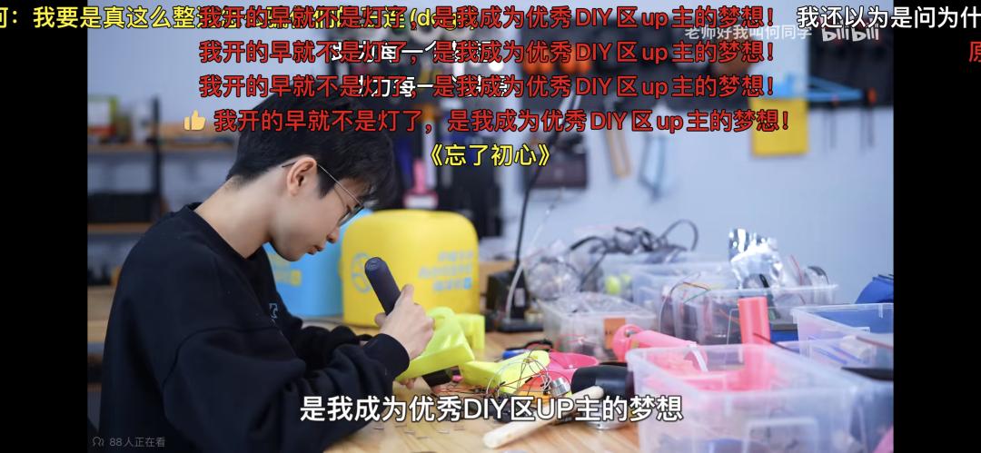 转型的何同学，夹在稚晖君和手工耿之间