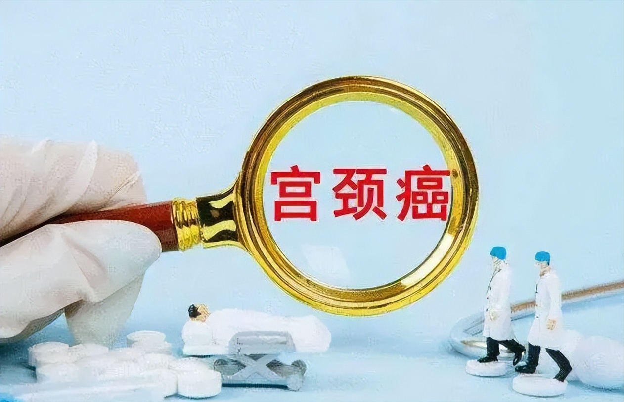 宫颈癌现象,宫颈癌是突发的吗