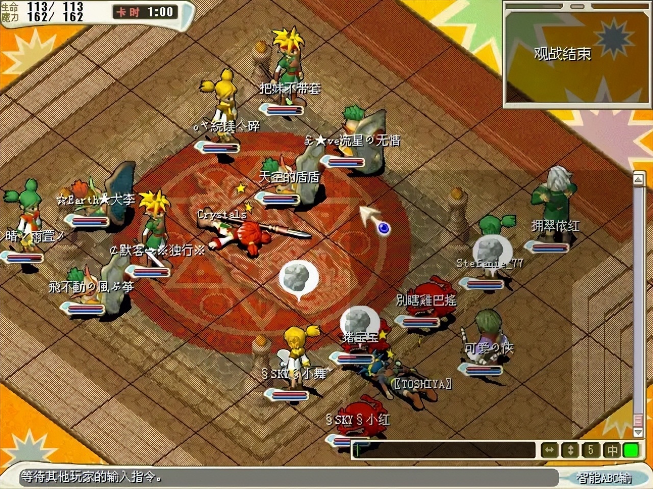 魔力宝贝时代,魔力宝贝之彩虹回忆